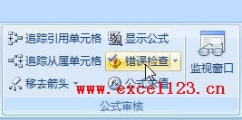 Excel2007еĴ