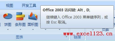 Excel2007͸ӱ͸ͼ_վ