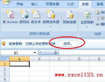 ȡExcel2007СԶӡİȫʾ