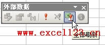 һˢExcel2003е͸ӱ