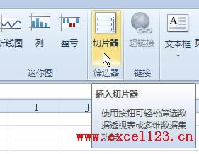 Excel2010͸ӱɸѡƬʹý̳_վ