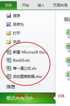 Excel2010½湦ܼ_վ