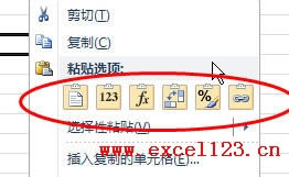 Excel2010½漼ɼ