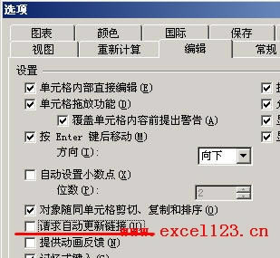 ɴExcel2003ʱʾӶԻ