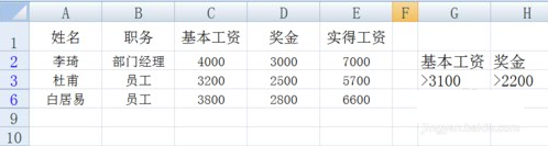 excel߼ɸѡôʹ_վ