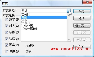 Excel2003ʹExcel2007õԪʽ_վ