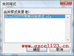 Excel2003ʹExcel2007õԪʽ_վ