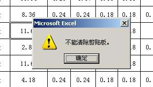 Excel֡塱ΰ