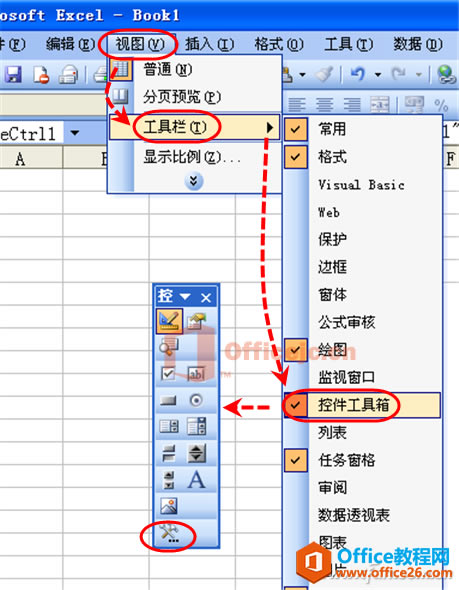 1219asw-Excel1