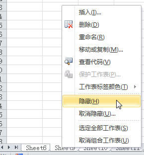 Excel2010ع