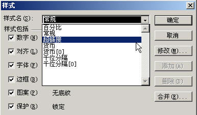 ޸Excel2003ʽ