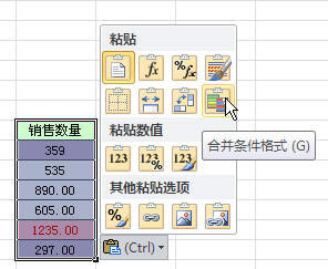 Excel2010ݲ˵иճѡһƳ