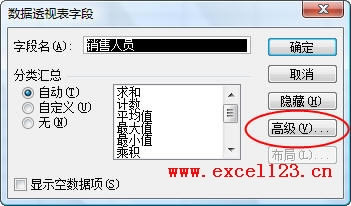 Excel2003͸ӱֶζԻ