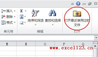 Excel2010ʹü֮壺Զ弼