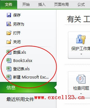 Excel2010ڡļѡѸѡʹõĹ