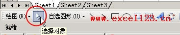 Excel2003ͼеѡ