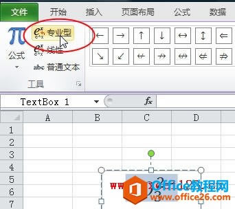 Excel2010ùʽ༭һϱ±