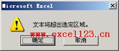 Excelʾıѡ