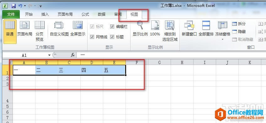 Excel 2010 νֹ޸к_վ