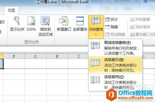 Excel 2010 νֹ޸к_վ