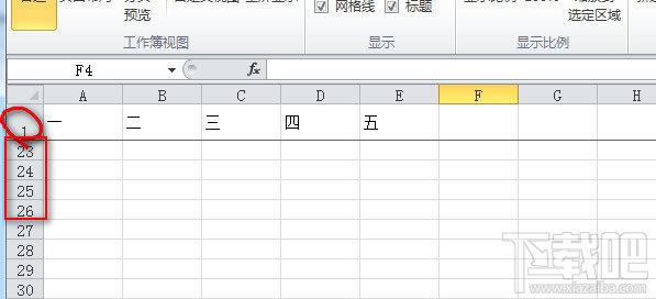 Excel 2010 νֹ޸к_վ