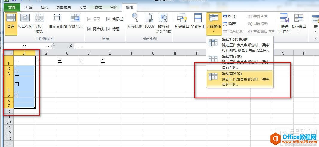 Excel 2010 η