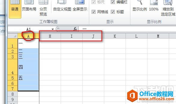 Excel 2010 νֹ޸к_վ