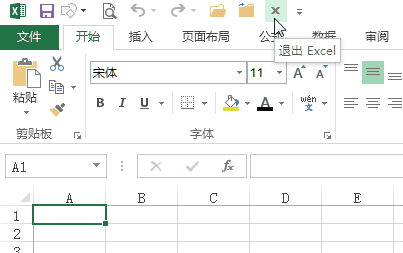 ˳ť˳Excel2013