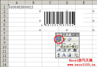 Excel_վ