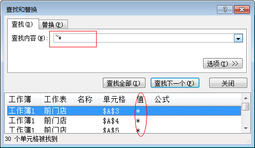 Excel̴̳ȫExcel10ʵõС