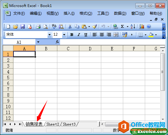 excel