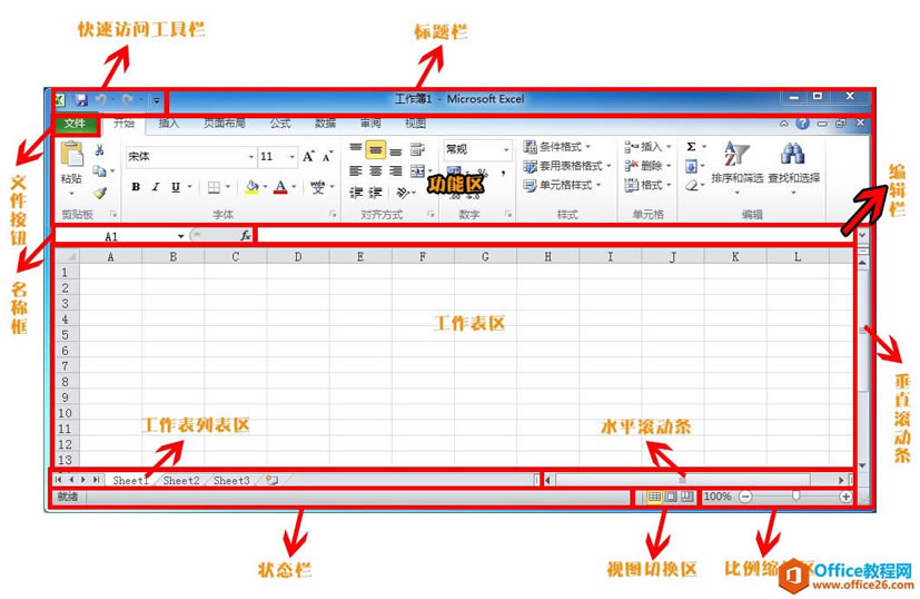 Excel 2010