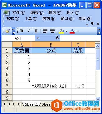 ExcelAVEDEV﷨÷