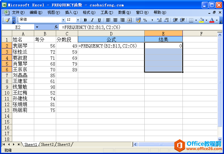 ExcelFREQUENCY﷨÷