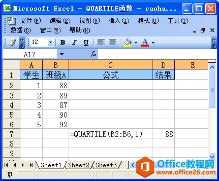 ExcelQUARTILE﷨÷