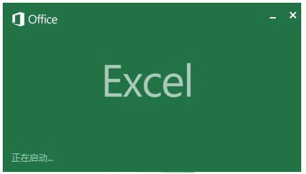 excel2013