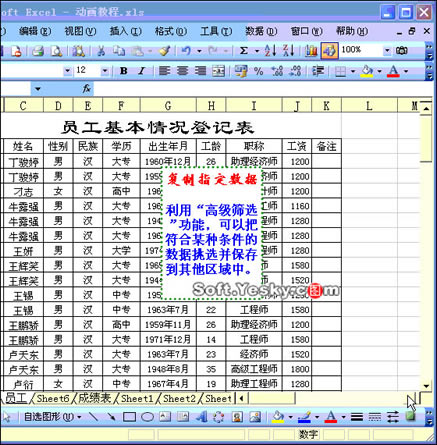 Excel߼ɸѡ