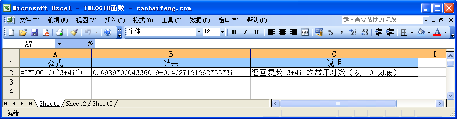 ExcelIMLOG10﷨÷