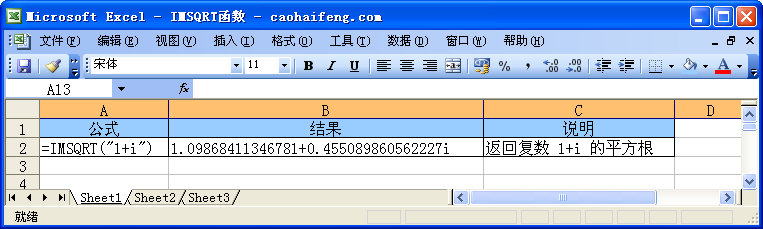 ExcelIMSQRT﷨÷