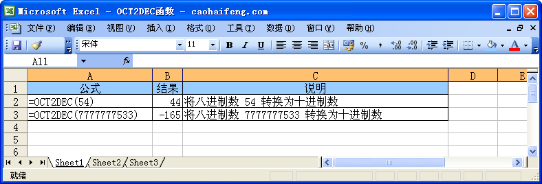 ExcelOCT2DEC﷨÷