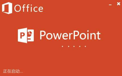 ʲôPowerPoint