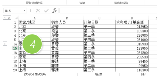 excel÷ʾʵ excelعкеĵطʾ_վ