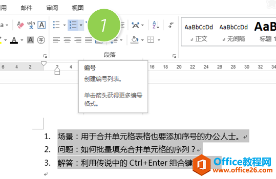 excelֱŵԶ幦 excelбŵĵΪٺ_վ