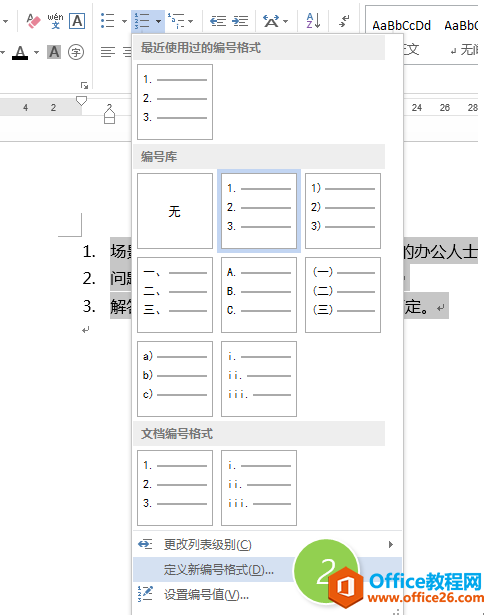 excelֱŵԶ幦 excelбŵĵΪٺ_վ