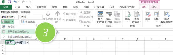 excel  excelͼĽ̳_վ