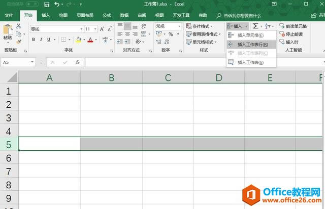 excel 빤Ļ