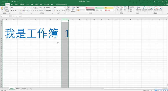 excelͨͼѡеġڡѸлڡ½ڡĴ