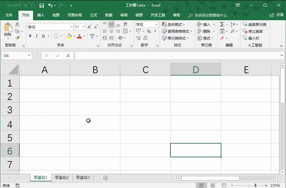 excel¼뼼 excel¼ݻ߲֪¼Ҫ󣬻ڵ