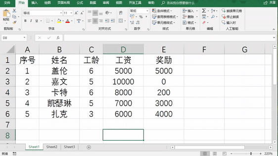 excelθ excel3ְ취ͼͼĽ̳