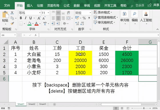 excelе ͨݰ˵ְ취Գexcel